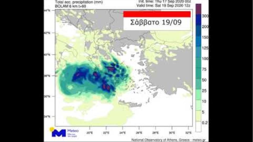 Meteo.gr: Μεσογειακός Κυκλώνας ΙΑΝΟΣ - Προγνωστικοί χάρτες αθροιστικής βροχόπτωσης
