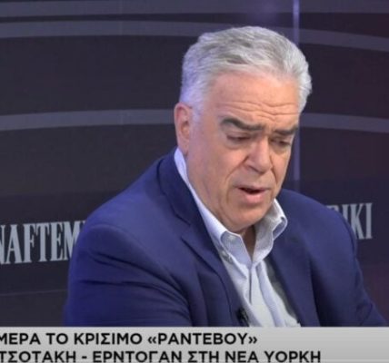 Συγκρούσεις και Πολιτικές Σχέσεις Ελλάδας και Τουρκίας στο Παρόν Γεωπολιτικό Πλαίσιο