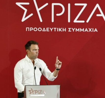 Διαφάνεια και Ερωτήματα για το Επικείμενο Συνέδριο του ΣΥΡΙΖΑ