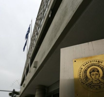 Εισαγγελική Δίωξη σε Τρεις Συλληφθέντες για Επεισόδιο στην Παλαιά Φιλοσοφική Σχολή του ΑΠΘ