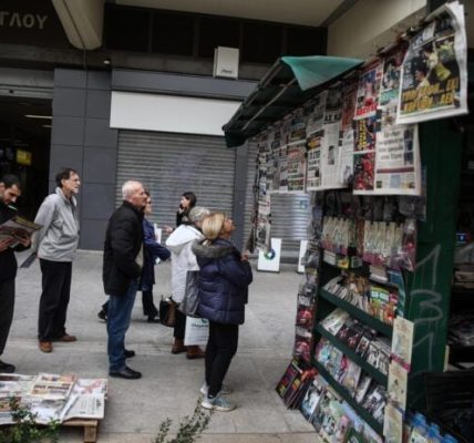 Κυριακάτικη Ενημέρωση μέσω Πρωτοσέλιδων Εφημερίδων