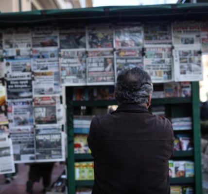 Επικαιρότητα και Πολιτική στις Σημερινές Εφημερίδες