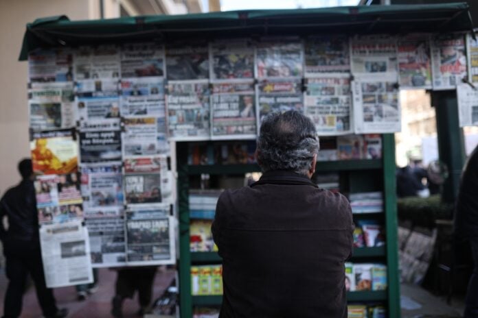 Επικαιρότητα και Πολιτική στις Σημερινές Εφημερίδες