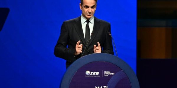 Η Ελλάδα του 2024 και οι Νέες Προοπτικές Ανάπτυξης