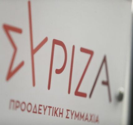 Κριτική του ΣΥΡΙΖΑ στην κυβέρνηση για τις μειώσεις τιμών και την κοινωνική ανισότητα