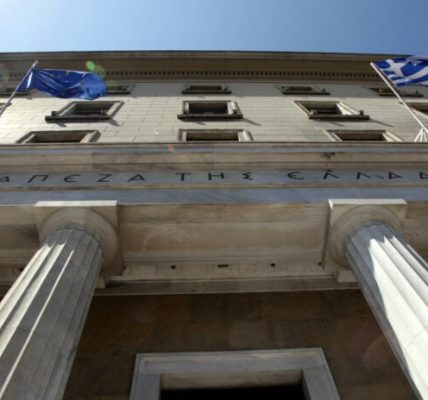 Θετικές Προοπτικές για τον Ελληνικό Τραπεζικό Τομέα και Πρόκληση η Διαχείριση των Μη Εξυπηρετούμενων Δανείων